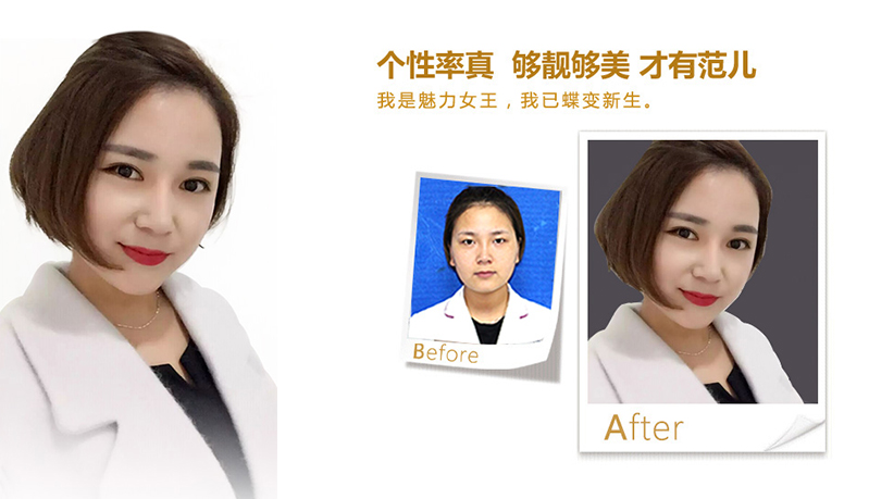 廊坊美鼻、V脸